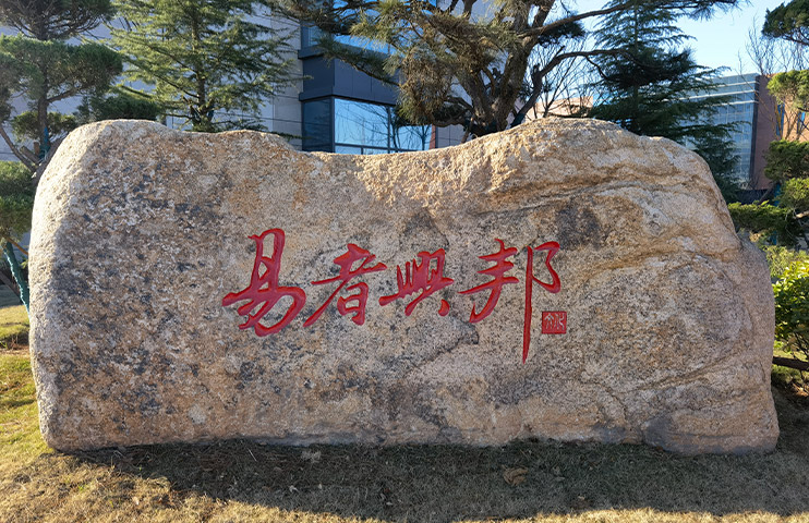 红姐统一图库大全免费