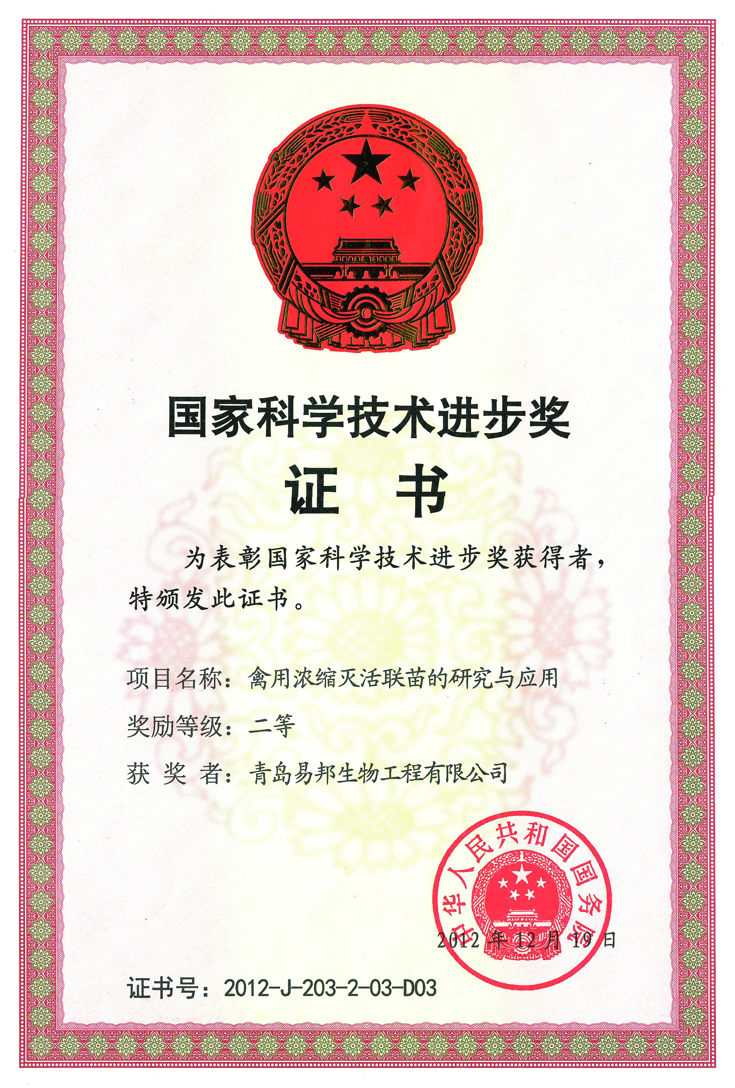 红姐统一图库大全免费