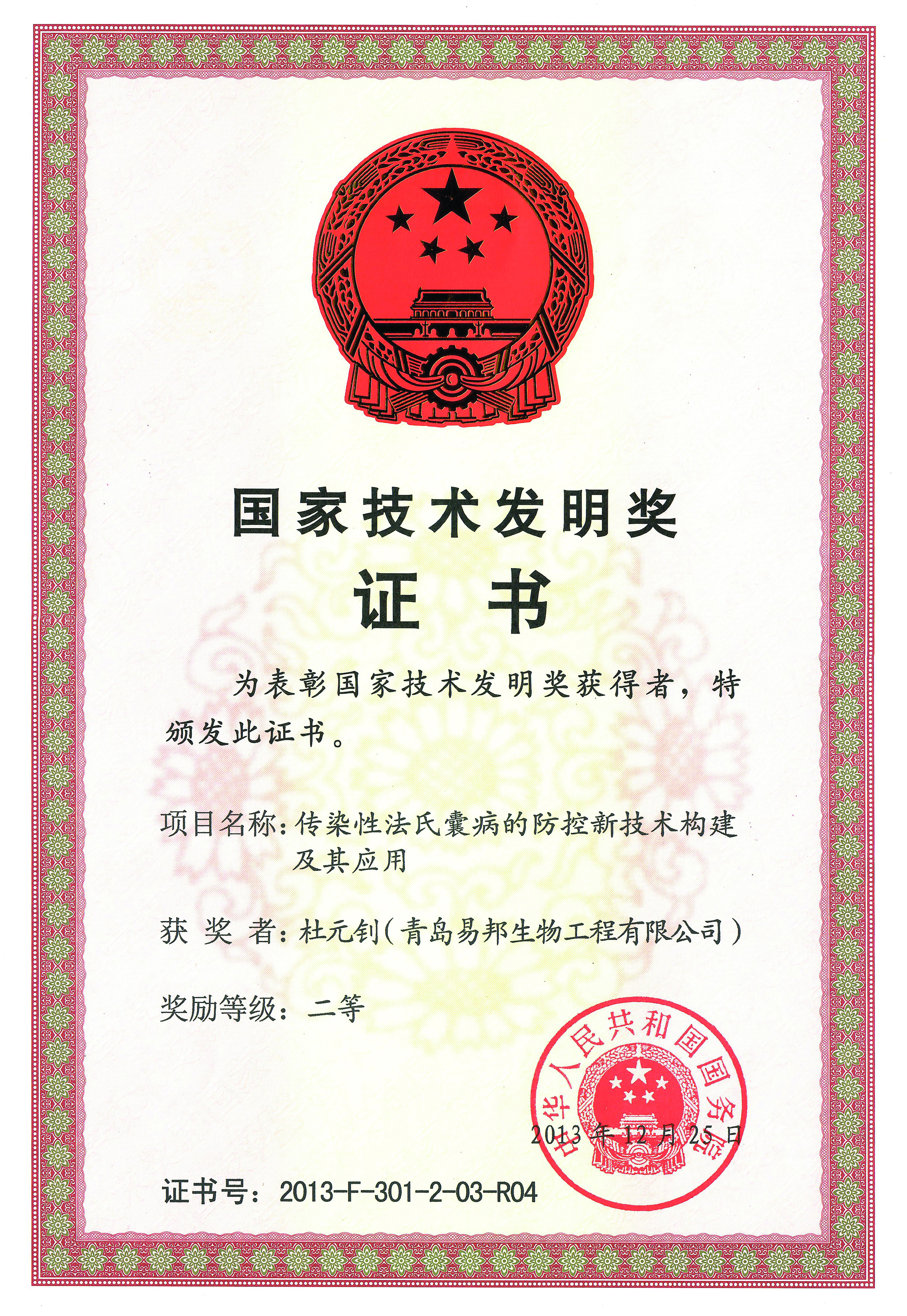 红姐统一图库大全免费