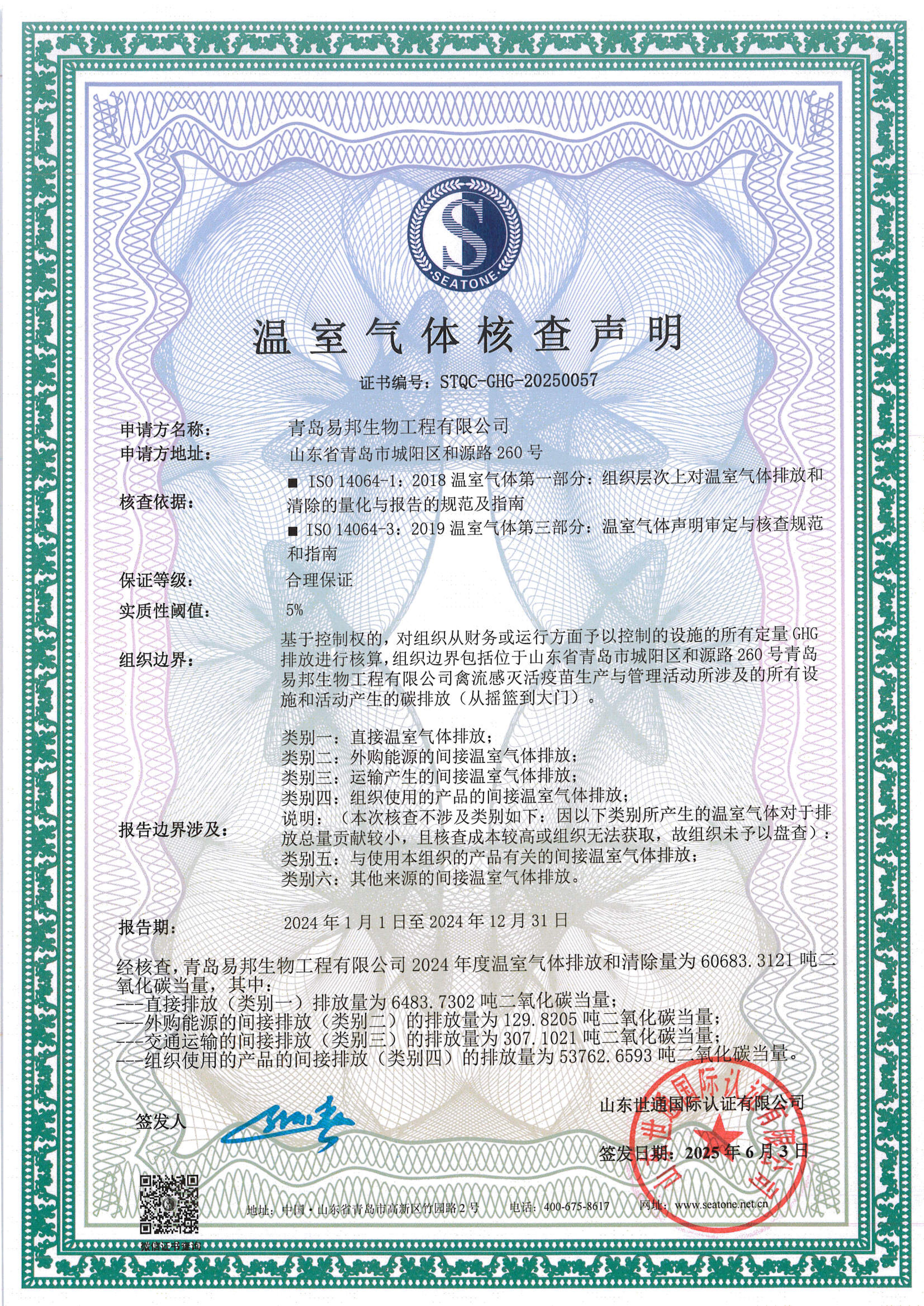 红姐统一图库大全免费