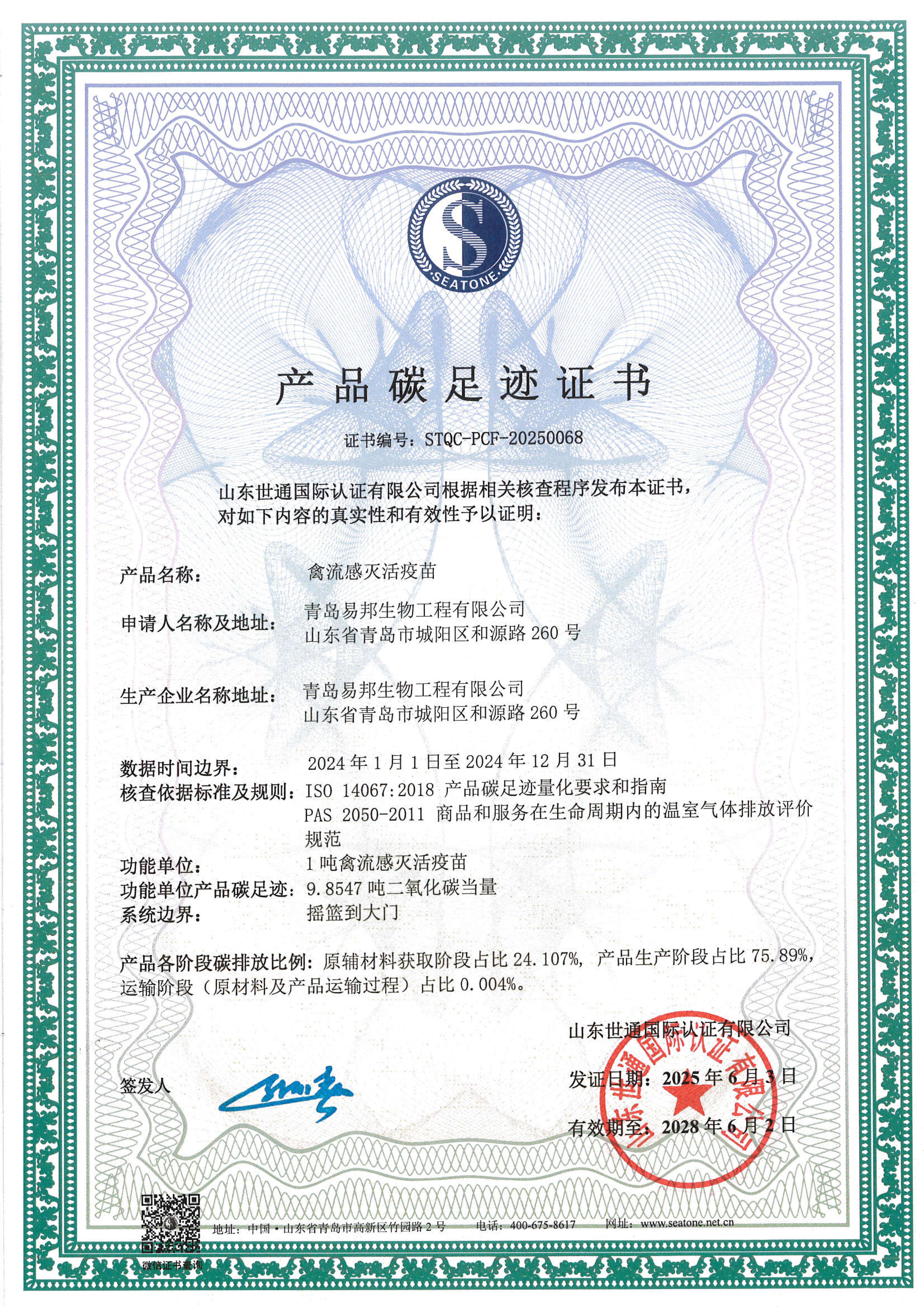 红姐统一图库大全免费