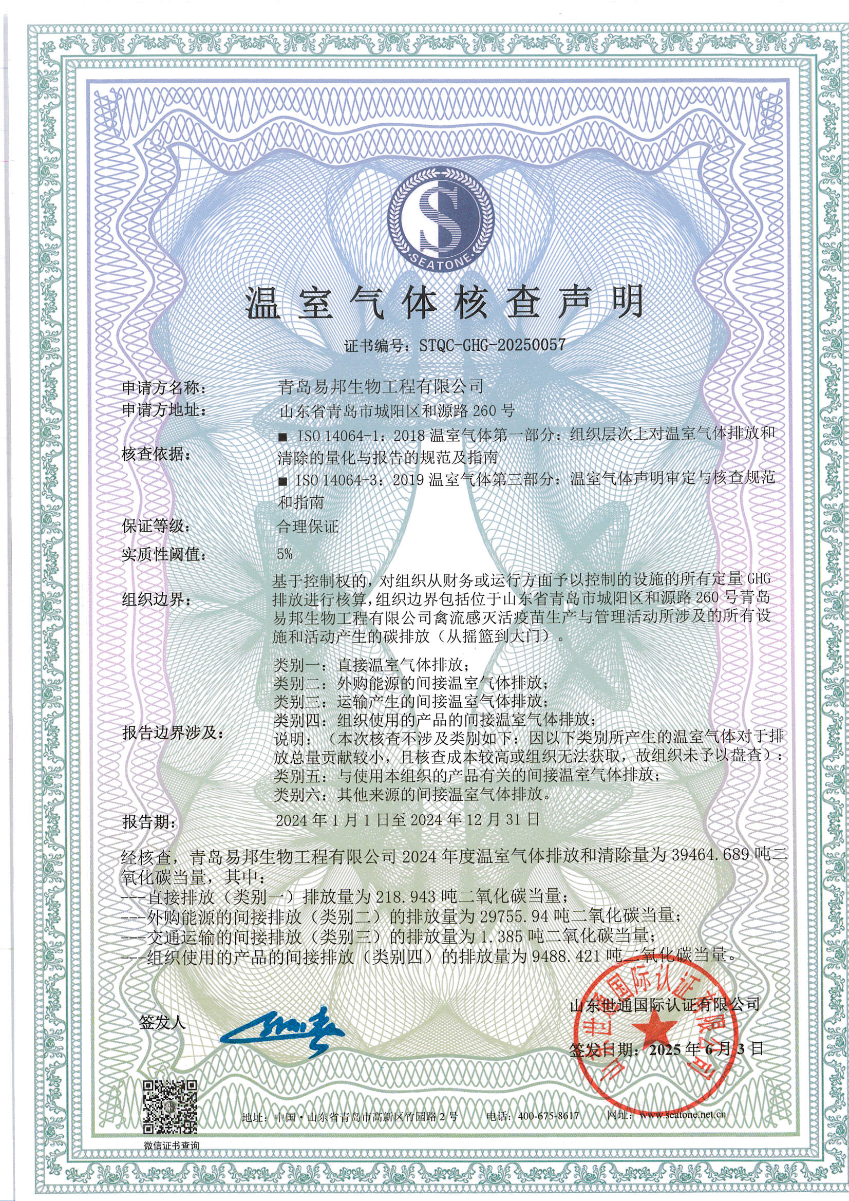 红姐统一图库大全免费